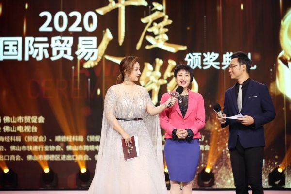 联邦家私董事李虹瑶荣膺“2020佛山国际贸易年度人物”