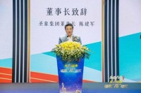 大亚圣象董事长陈建军：为客户创造价值是圣象使命│圣象社区数字平台构筑家居线上线下优品消费模式