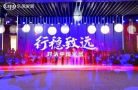 快讯：名雕装饰控股李天涯荣获2020中国家居经理人100强