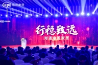 掌上明珠严子东荣获“2020（第四届）中国家居经理人100强”