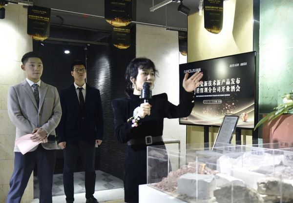 （广东耐盾总经理周总致辞）