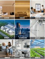 2020年度绿米联创荣获“中国智能建筑家居奖”双料大奖