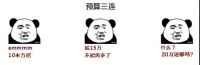 东鹏瓷砖年获节·年终抄底价69元/㎡省心配！