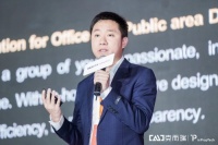 inSolution 亮相2020 inPropTech未来地产科技峰会 引领写字楼招商新篇章