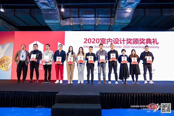 荣誉时刻 | 2020广州设计周 天晟设计伊振华荣获多项大奖