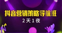 宁夏银川房产中介如何通过“短视频+直播”做抖音？