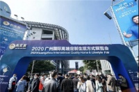 10万人次参展2020广州高定展圆满结束