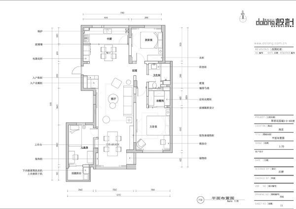 华耐设计基金《设计生长计划》|