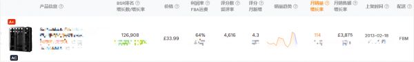 布衣柜竞品1.png