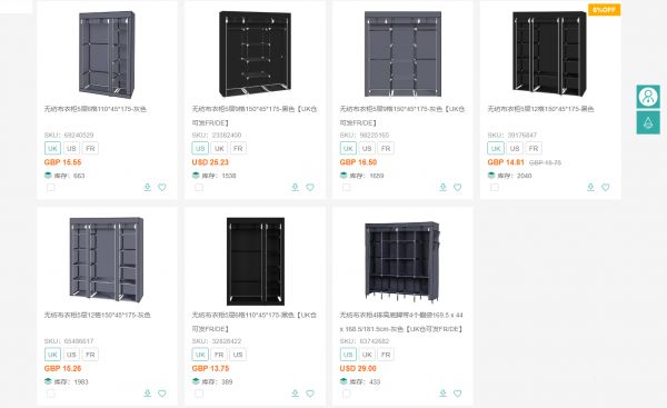 布衣柜产品截图_副本.png