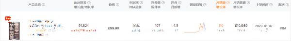 首饰收纳镜柜竞品1.png