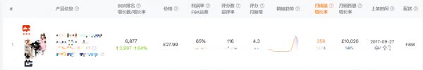 儿童木质钢琴竞品1.png