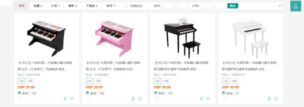 儿童木质钢琴.png