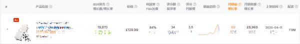 理发椅竞品2.png