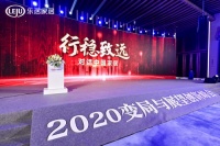 快讯：LivingLab荣获“2020消费者信赖十大智能家居品牌”