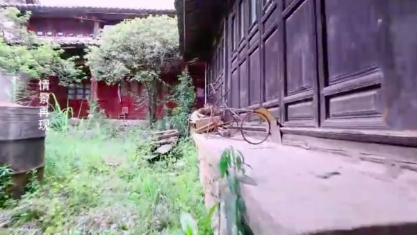 《梦想改造家7》| 重塑丽江小屋，恒洁打造向往的生活