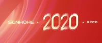 不畏荆棘，未来可期！新豪轩门窗2020圆满收官加速驶入2021