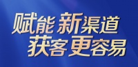 赋能新渠道，申旺卫浴•旺师傅工匠新零售5.0系统横空出世