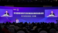 绍兴纺织行业协会圆满换届——浙江红饰和家居荣获绍兴市纺织行业协会副会长单位