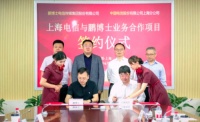 “翼长宽”——品质+服务=性价比