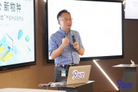 9amx微软 | 办公空间新物种“数字化工位”正式发布