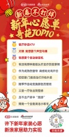 心愿系列⑤ 搞事情  95后想要过“懒”系生活！