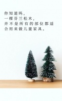 孩子睡的实木床，怎么买才能放心？
