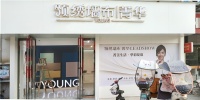 【领绣·菁华】每周分享| 这几处又有菁华专卖店开业了 还不赶紧去逛逛
