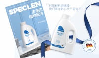 如何选择一款：超级省钱洗碗粉，speclen1瓶3用多效合一，不用再纠结洗碗粉还是洗碗块