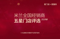 米兰壁纸墙布窗帘五星门店专访系列：口碑比其它任何宣传都有效