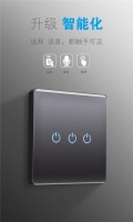 超实用！雅点联体开关强推这3款新品！