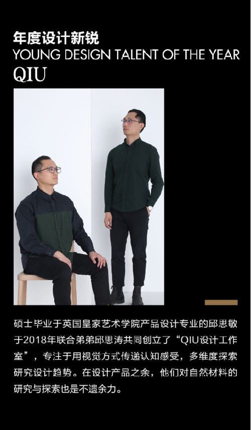 点击参加2021 EDIDA大奖线上颁奖典礼4.png