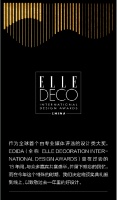 2021EDIDA大奖线上颁奖礼，让好设计依旧温热