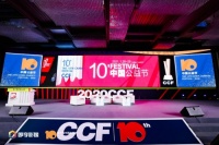 全友家居荣获第十届中国公益节2020企业社会责任行业典范奖