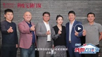 缘起第七季——轻轻牵你的手，科度与《梦想改造家》的2020