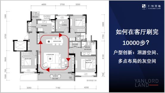 仁恒请我们看了一场电影