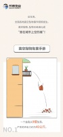 @所有邦主，你有东西掉了