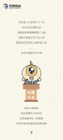 生活的琐碎问题，在邦泰想遇到都难