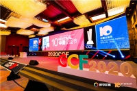公益先行 |  FAENZA法恩莎荣获2020年第十届中国公益节公益践行奖