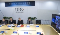 聚力海南 设计岛建设走向国际化、产业化