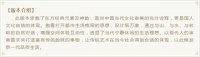 【领绣·菁华】足不出户看美景 《王者26》3幅墙画带你阅尽无限风光