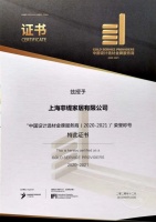 喜报丨博领家居旗下高端品牌FITTED菲缇荣获广州设计周两项殊荣