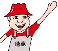 相约德高，共创绿色新“室界”