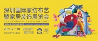 不醉不归！2021深圳家纺家居展“醉美花园”邀您五感自然之美！