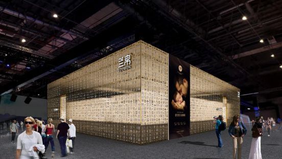 2021兰帛家居展馆效果图5号馆2E35展位