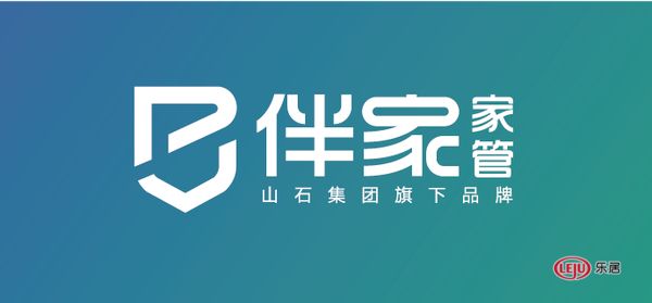 山石发布 | 因势而谋顺势而为，山石空间正式升级为山石集团