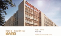新布局带来艺术照明新商机,奥普电器全国招商进行中!