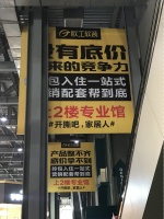 欧工软装5000㎡拎包入住馆亮相东莞展，为家居人硬核“撕”痛