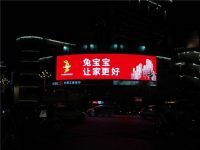 炫酷再度来袭"3.15"兔宝宝绽放9城,用匠心照耀品质生活
