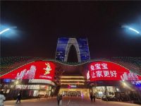 炫酷再度来袭"3.15"兔宝宝绽放9城,用匠心照耀品质生活